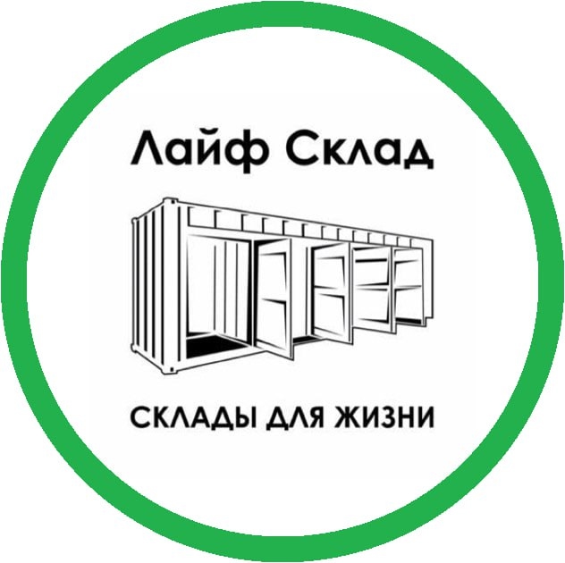 Лайф-Склад