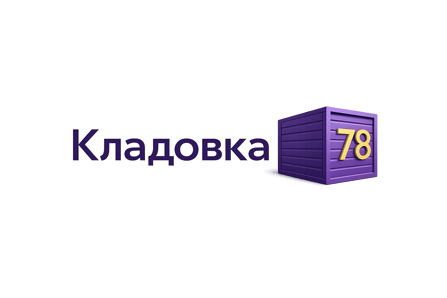 Кладовка78
