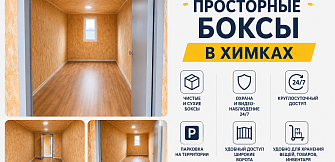 микрорайон Подрезково, квартал Кирилловка, 3С