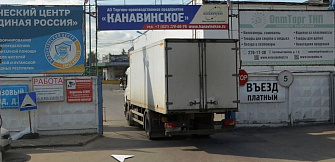 Нижний Новгород, Базовый пр., 1