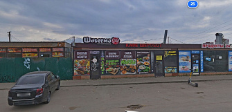 Санкт-Петербург, Кудровский проезд, 2Б
