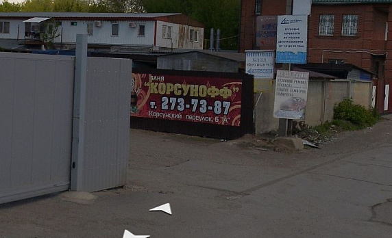 кладовки Корсунский пер., 10, лит.А в Самаре - Фото 1