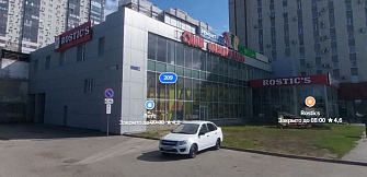 Самара, ул. Авроры, 209