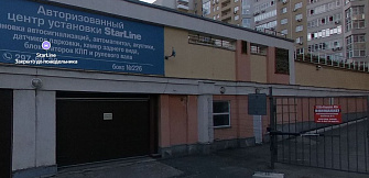 Екатеринбург, жилой район Южный