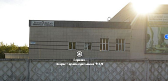 Казань, ул. Восстания, 100, корп. 6230