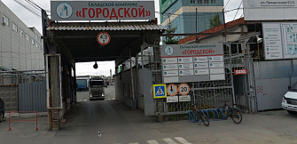 Екатеринбург, Предельная ул., 57, корп. 1