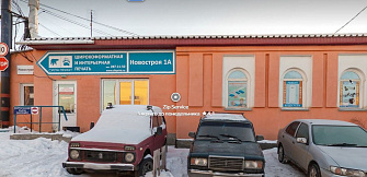 Екатеринбург, ул. Новостроя, 1А/2