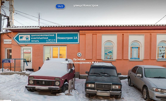 кладовки ул. Новостроя, 1А/2 в Екатеринбурге - Фото 1