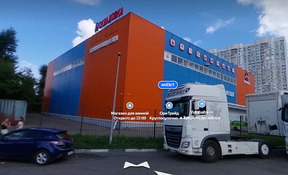 кладовки Одинцово, Сколковская ул., 5А в Москве - Фото 1