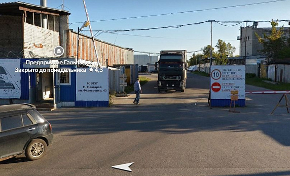 кладовки ул. Федосеенко, 43Б в Нижнем Новгороде - Фото 1