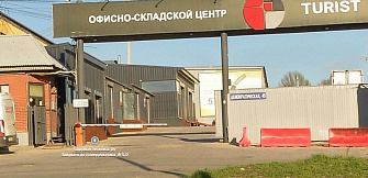 Самара, Демократическая ул., 45АлитА1