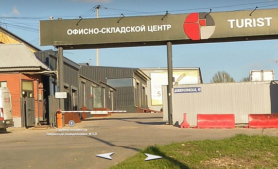кладовки Демократическая ул., 45АлитА1 в Самаре - Фото 1