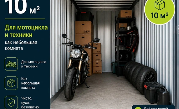 кладовки Реки Волковки, 17 в Санкт-Петербурге - Фото 6