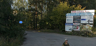 Екатеринбург, Промышленный пр., 11/2