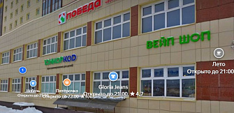 Москва, д. Кривцово, 3А