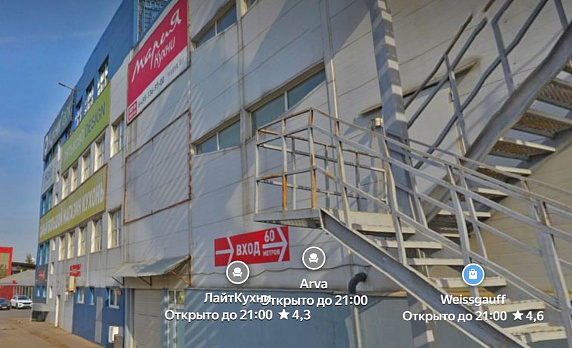 кладовки поселение Краснопахорское, квартал № 62 в Москве - Фото 1
