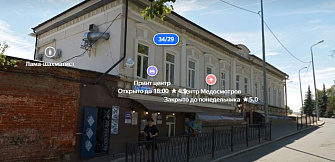 Казань, ул. Пушкина, 29/34