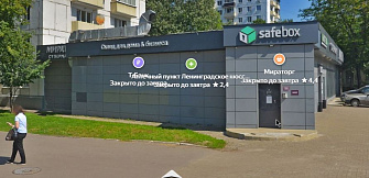 Москва, Московская область, Сергиево-Посадский городской округ, Хотьково, Заводская улица