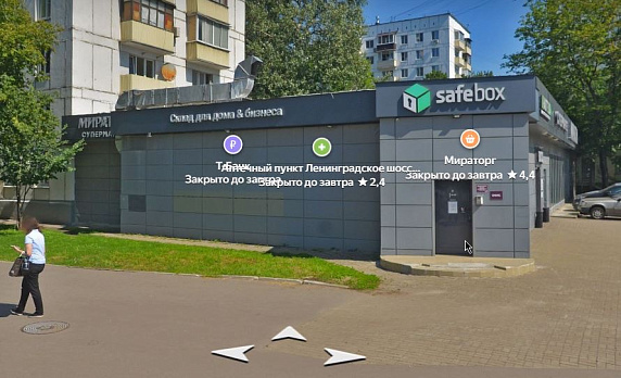 кладовки Московская область, Сергиево-Посадский городской округ, Хотьково, Заводская улица в Москве - Фото 1