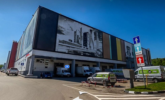 кладовки посёлок Внуково, Центральная ул., 16, стр. 14 в Москве - Фото 1