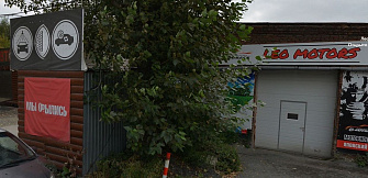 Екатеринбург, Гончарный пер., 7А