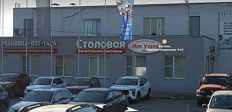 Нижний Новгород, ул. Коновалова, 10