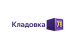 Кладовка78