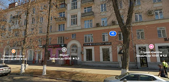 Самара, Волжский просп., 45