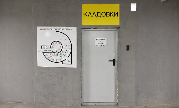 кладовки улица Габдуллы Кариева, 4А в Казани - Фото 4