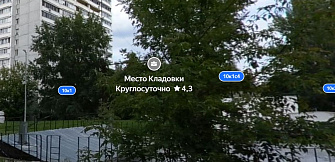 Москва, Воскресенск, микрорайон Центральный, ул. Менделеева, 21