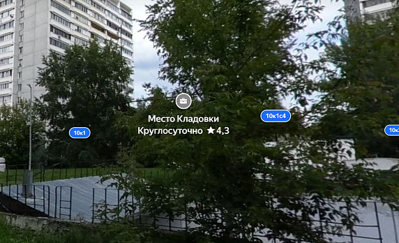 кладовки Воскресенск, микрорайон Центральный, ул. Менделеева, 21 в Москве - Фото 1