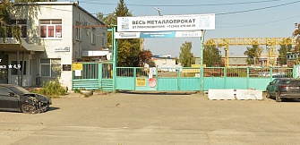 Екатеринбург, Шефская ул., 2А