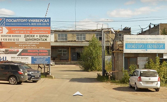 кладовки ул. Федосеенко, 57А в Нижнем Новгороде - Фото 1