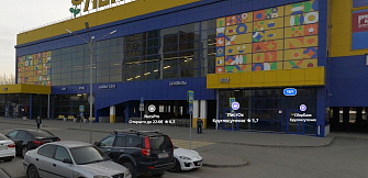 Екатеринбург, просп. Космонавтов, 1В/1