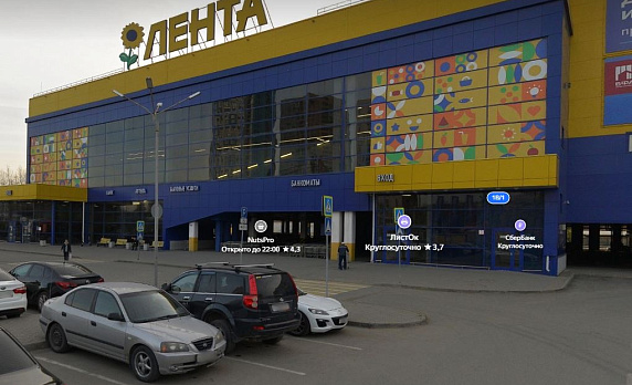 кладовки просп. Космонавтов, 1В/1 в Екатеринбурге - Фото 1