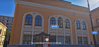 Санкт-Петербург, Лиговский проспект, 60-62Б