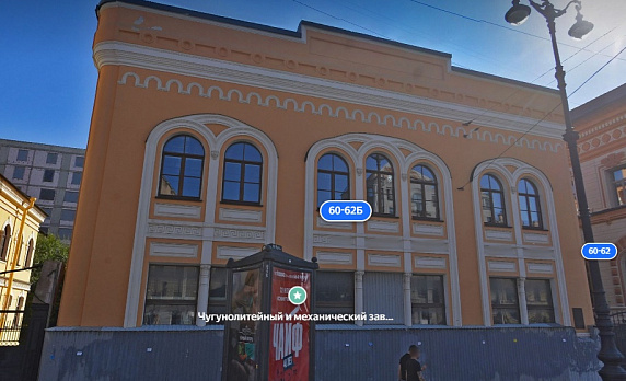кладовки Лиговский проспект, 60-62Б в Санкт-Петербурге - Фото 1