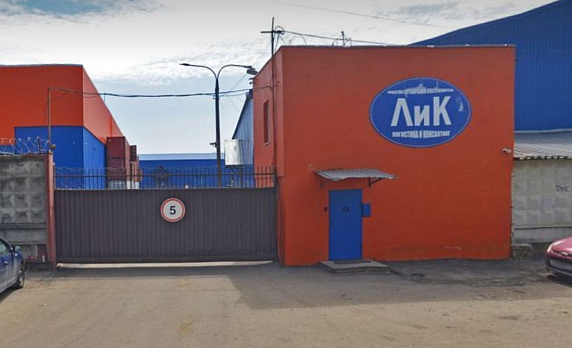 кладовки Троицк, Промышленная ул., 15, стр. 4 в Москве - Фото 1