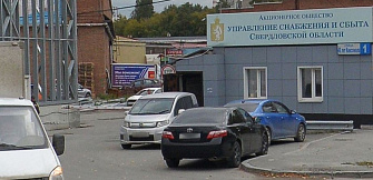 Екатеринбург, ул. 40-летия Комсомола, 1/5