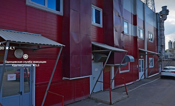 кладовки Одинцово, Дальняя ул., 15 в Москве - Фото 1