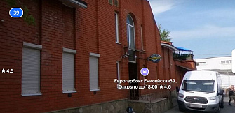 Москва, Енисейская ул., 39