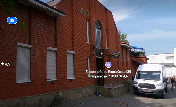 кладовки Енисейская ул., 39 в Москве - Фото 1