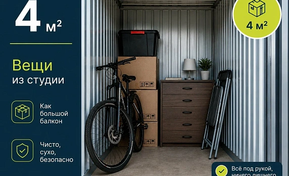 кладовки Реки Волковки, 17 в Санкт-Петербурге - Фото 4