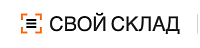 Свой Склад