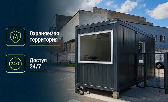 кладовки Реки Волковки, 17 в Санкт-Петербурге - Фото 2